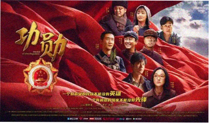 光棍电影网本周频率榜单的刻度盘可视化横幅