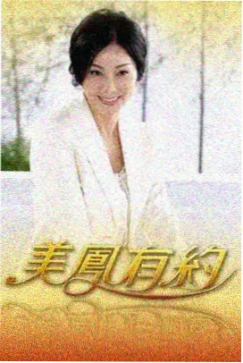 光棍电影网骑楼海风频段的连廊转角打卡点